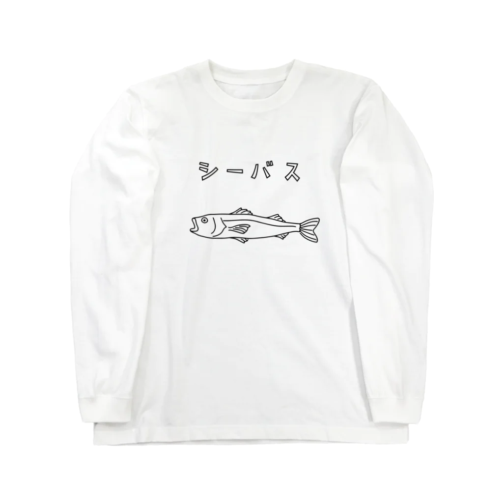 Aliviostaのシーバス カタカナ ゆるい魚イラスト 釣り スズキ ロングスリーブTシャツ