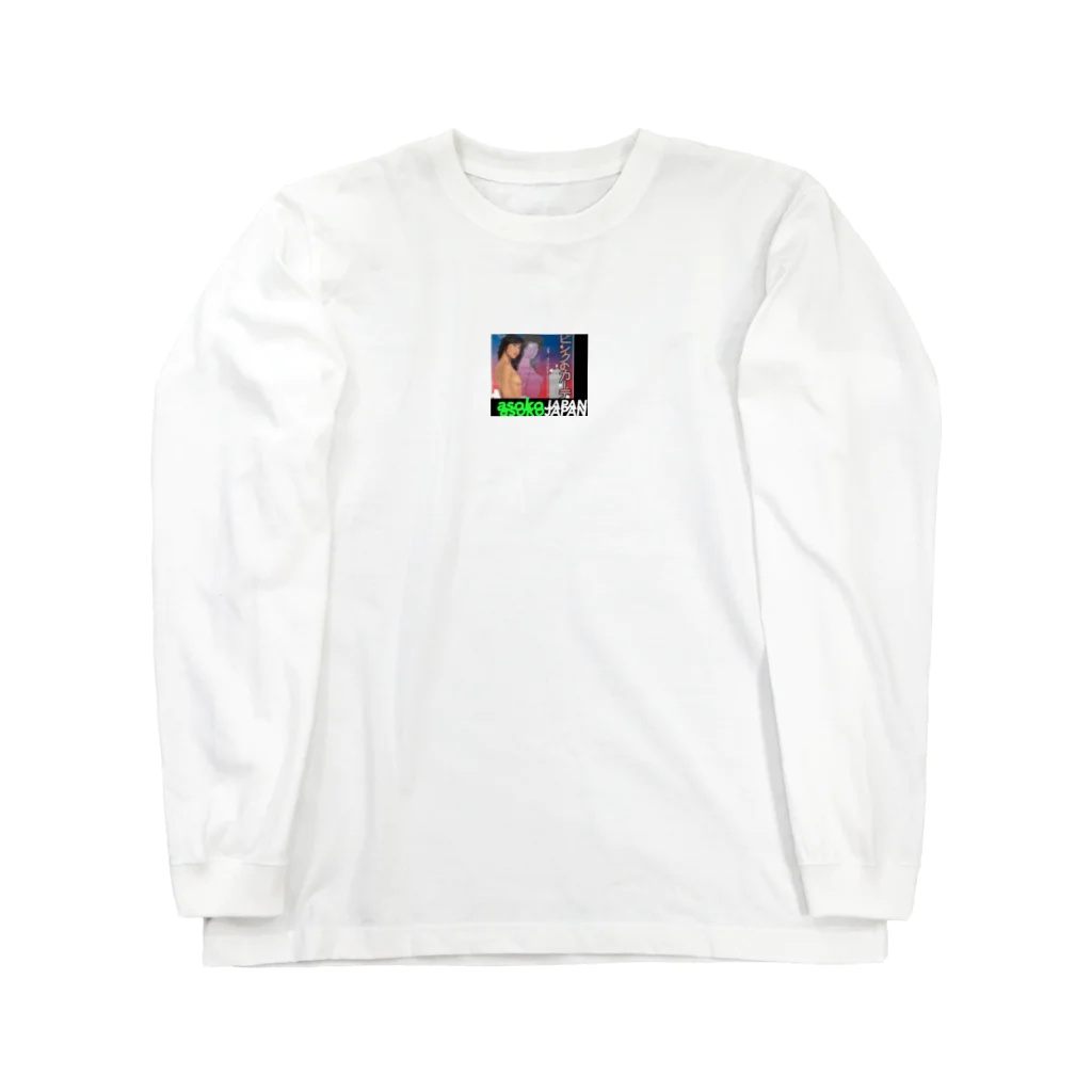 gd_horiのasoko JAPAN t  Long Sleeve T-Shirt