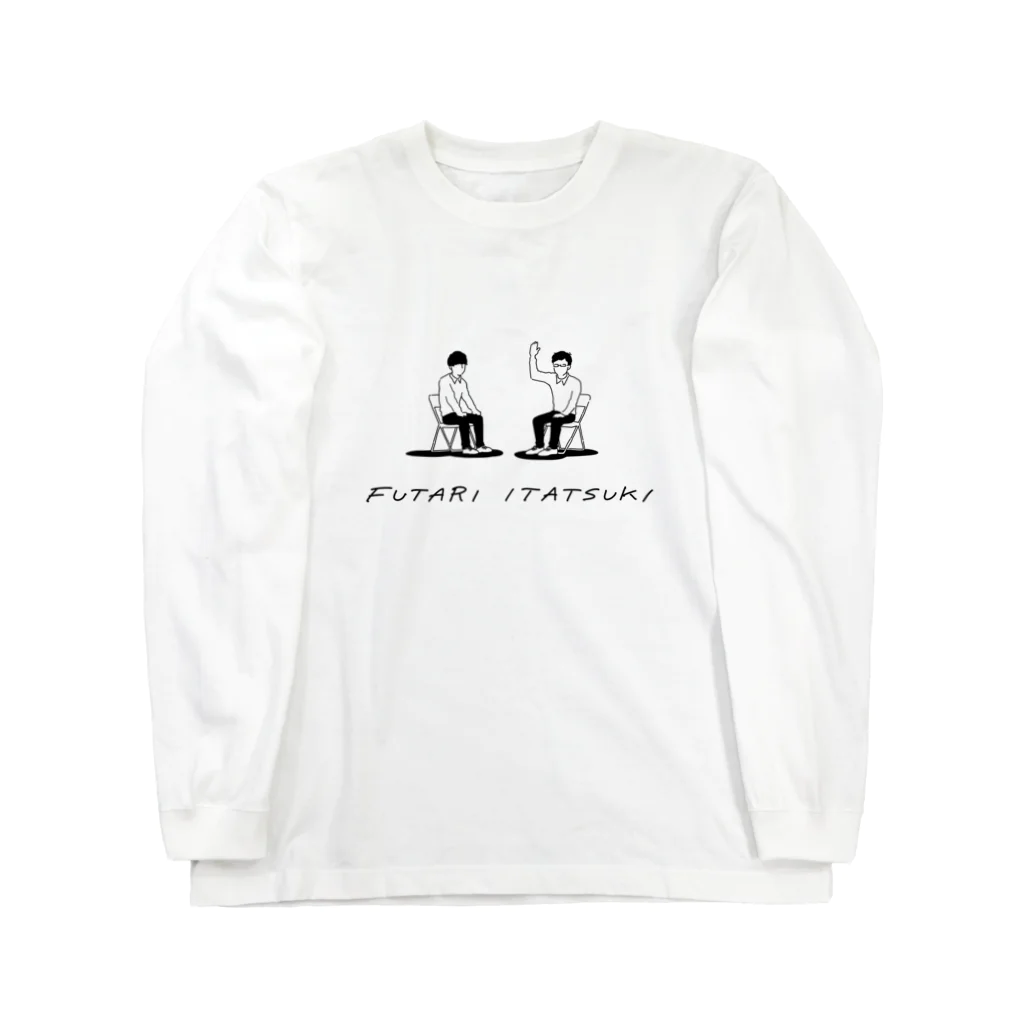 コンクリートジャン・グルの二人板付きコント師ロンT Long Sleeve T-Shirt