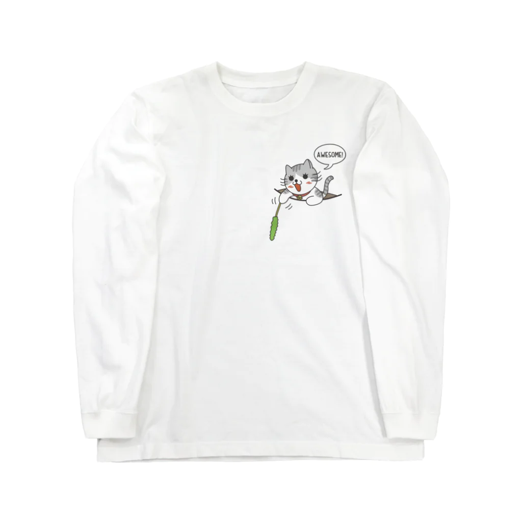 楽猫楽描しげ屋のポッケから猫じゃらし Long Sleeve T-Shirt