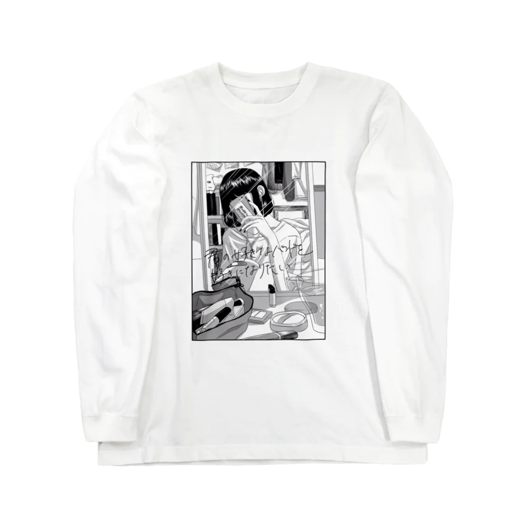 きょまのあ Long Sleeve T-Shirt