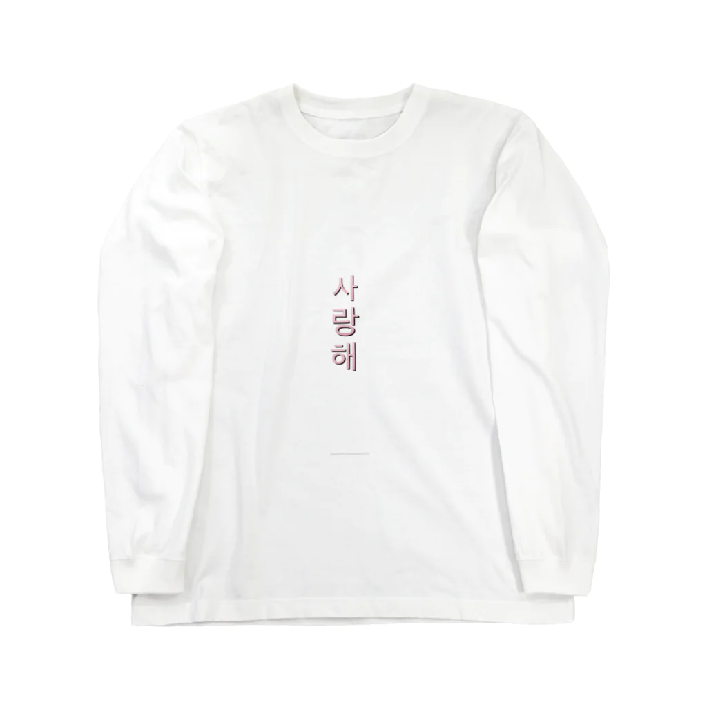 CapriChooseの韓国かじってる系ファッション ロングスリーブTシャツ