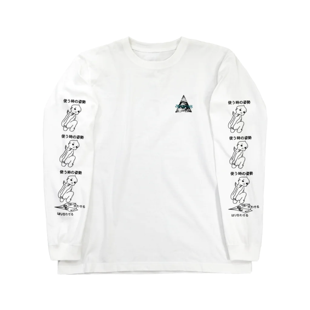 御執行 OSIKKOのギョウ虫検査ロンT Long Sleeve T-Shirt