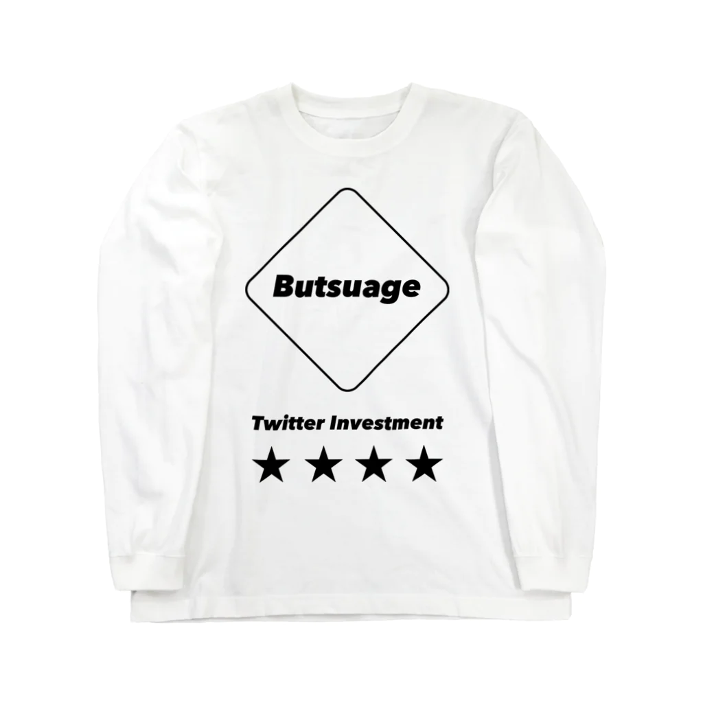 ツイッターインベストメントアパレル事業部のButsuage ロングスリーブTシャツ