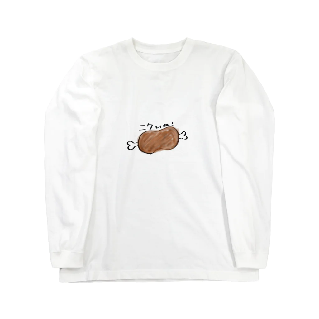 pula coffeeのニクいね！(￣∇￣*)ゞ Long Sleeve T-Shirt