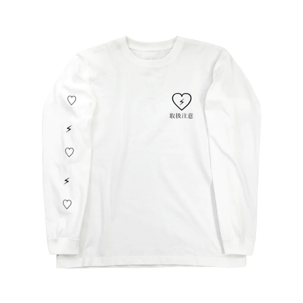 mikahattoriの取扱注意 Tシャツ Long Sleeve T-Shirt