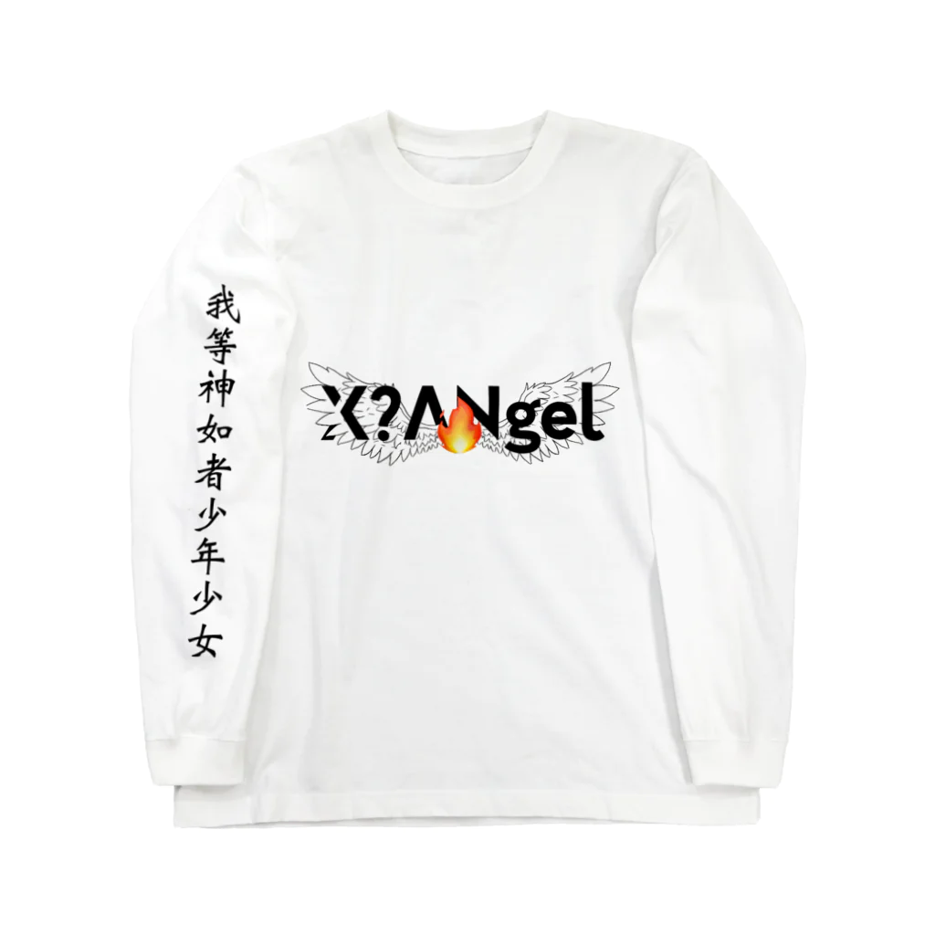 X?ANgelのX?ANgel ロングスリーブTシャツ