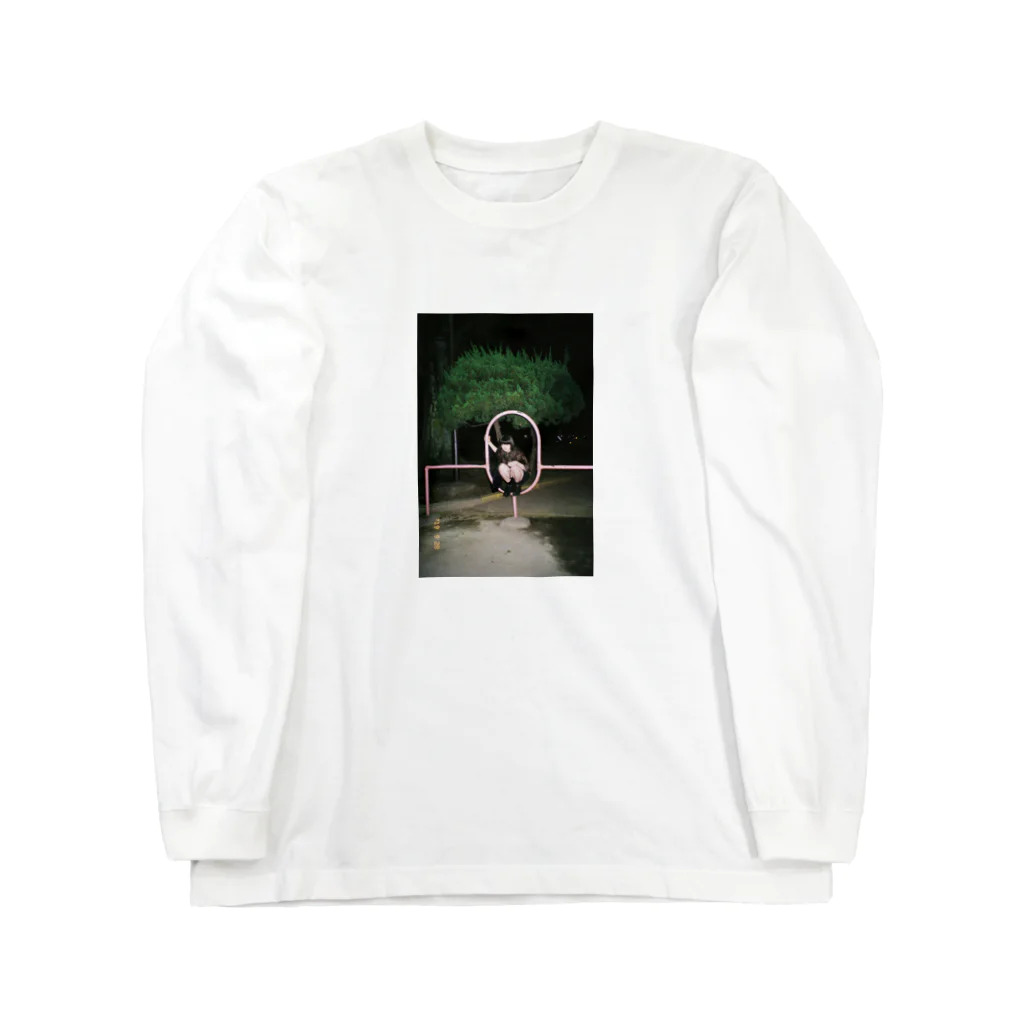 サクライカスミの良かった何か Long Sleeve T-Shirt