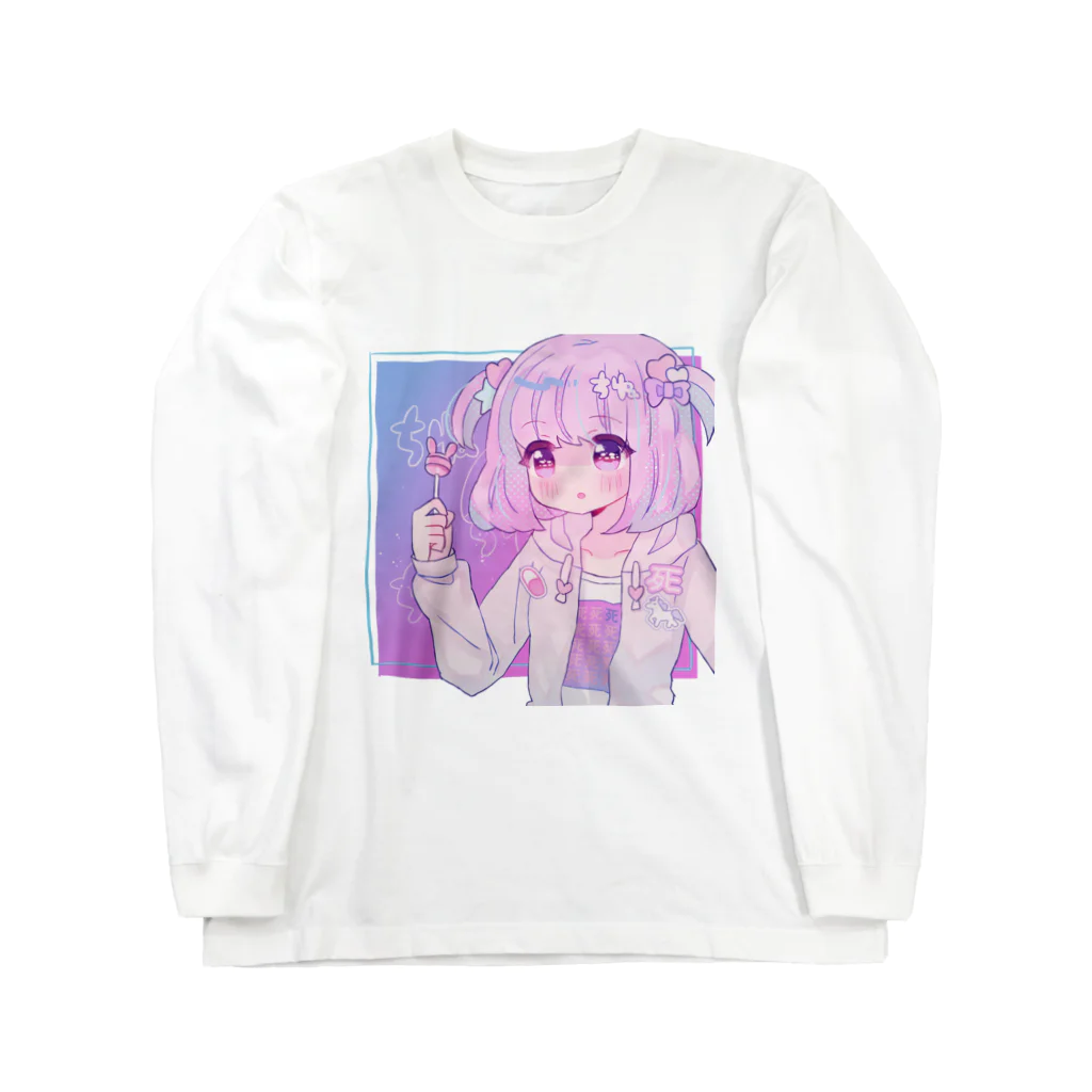 あくむ病院のちね Long Sleeve T-Shirt