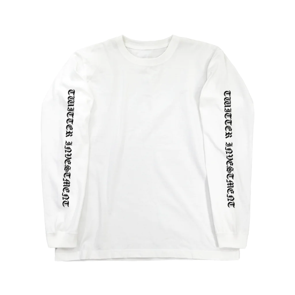 ツイッターインベストメントアパレル事業部の公式ロゴ（グレーカモ） Long Sleeve T-Shirt