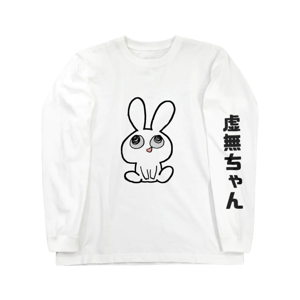 KYOMUCHANzoの虚無ちゃんロンT ロングスリーブTシャツ