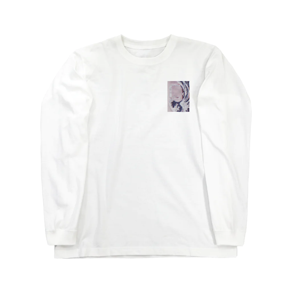 不安定少女の不安定沖波裏 wavy！！ Long Sleeve T-Shirt