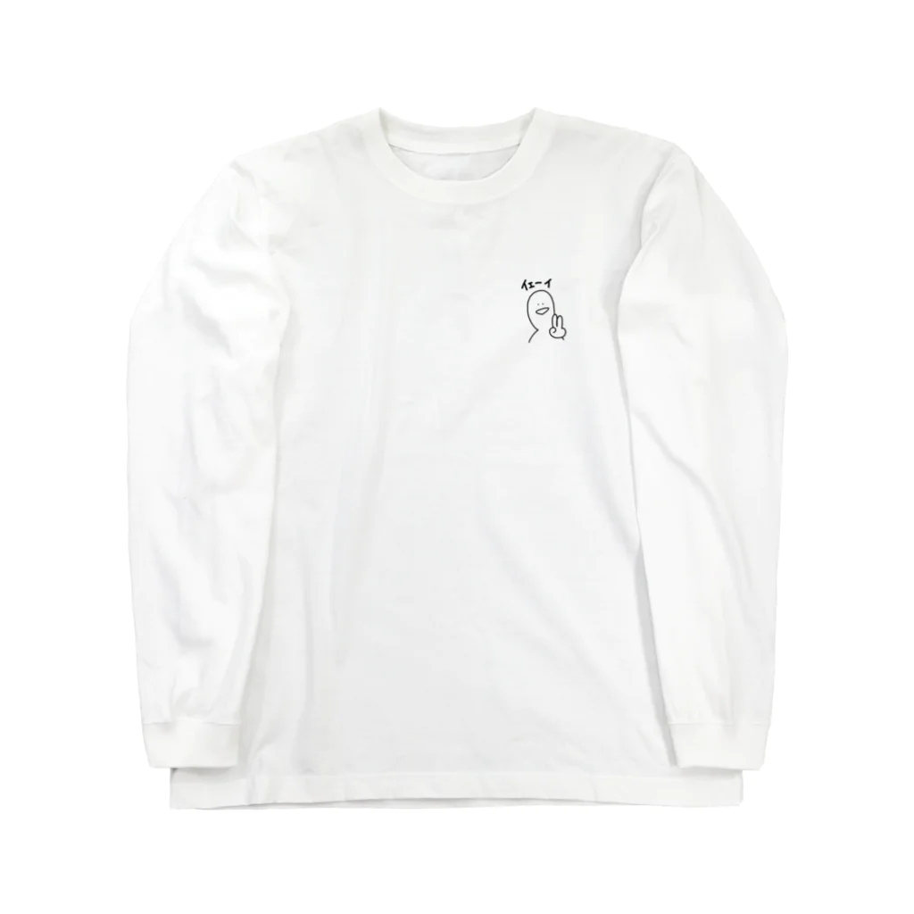 wasuremonoのはっぴーになれそうな服 Long Sleeve T-Shirt