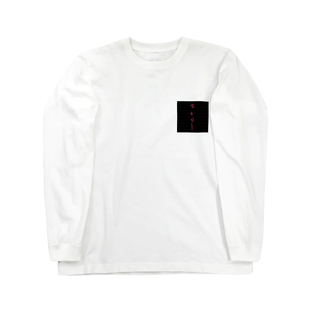 Busakiのあいつって俺のこと Long Sleeve T-Shirt