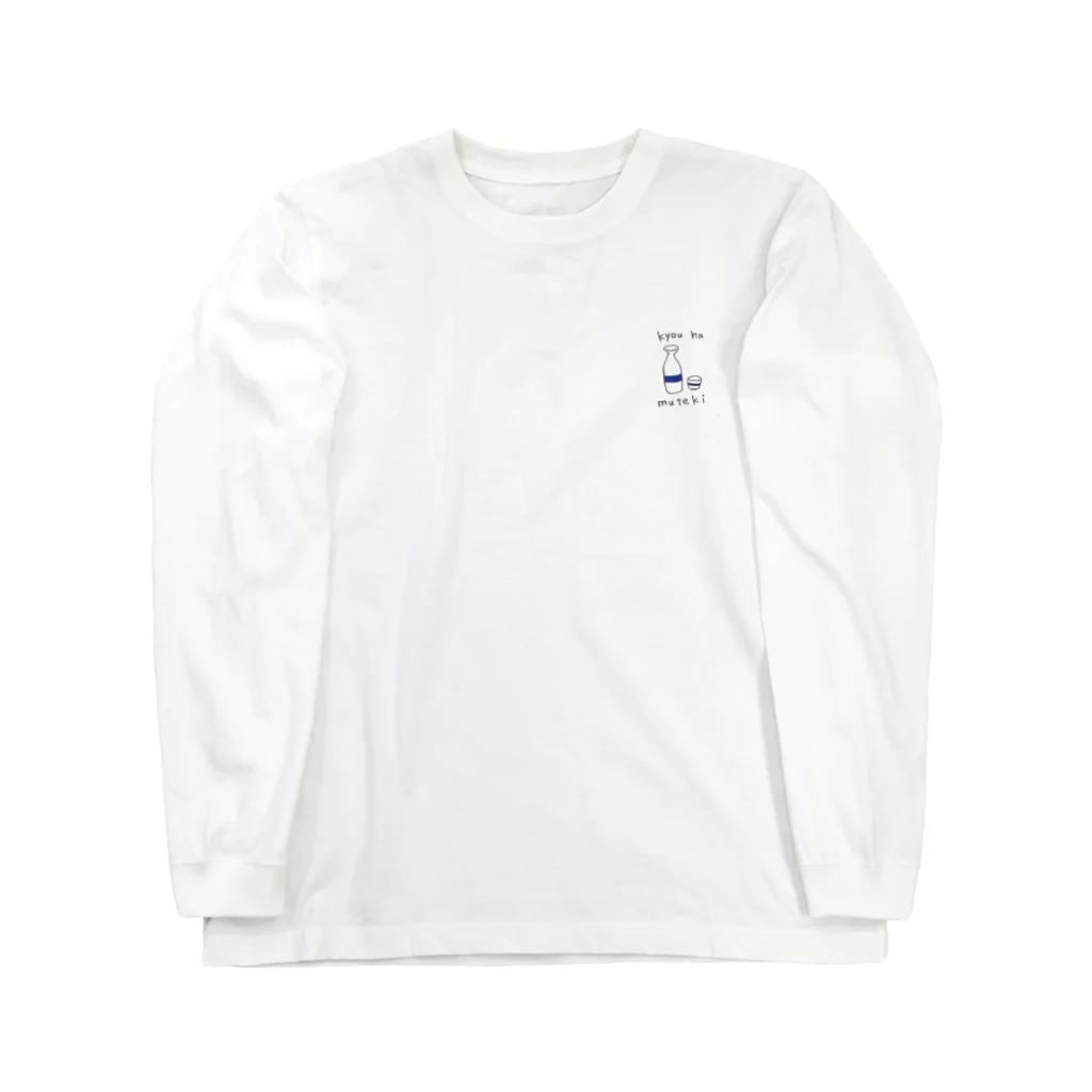 sayapisの今日は無敵（日本酒編） Long Sleeve T-Shirt