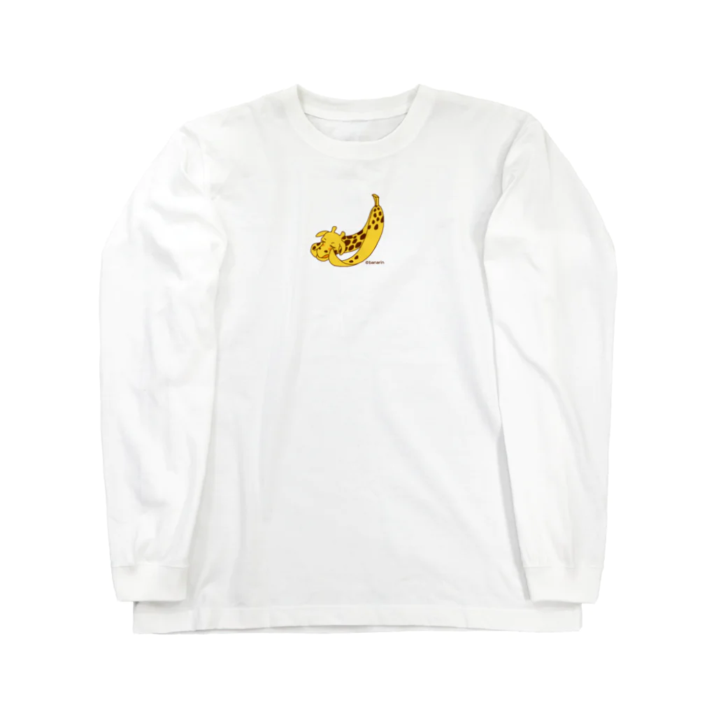 Hori shopのばなりん Long Sleeve T-Shirt