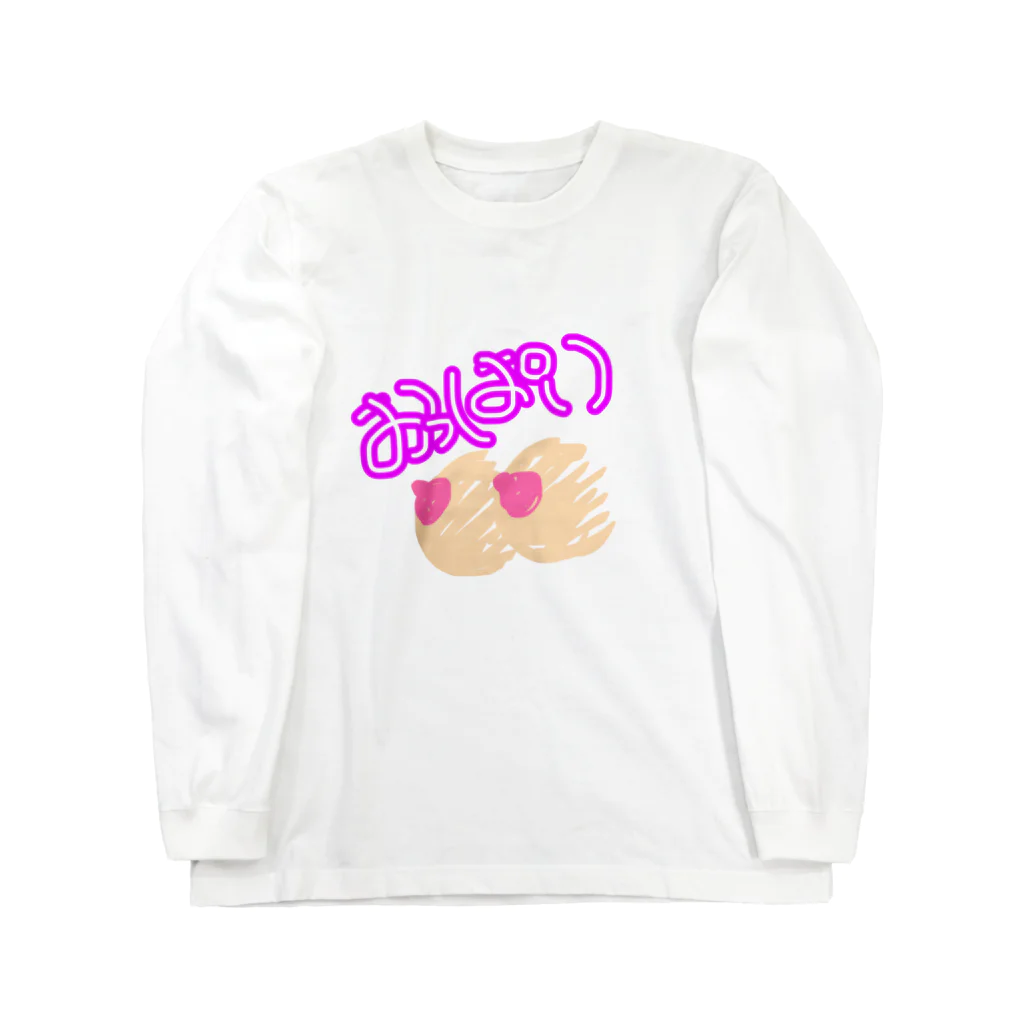 minami373minamiのおっぱい Long Sleeve T-Shirt