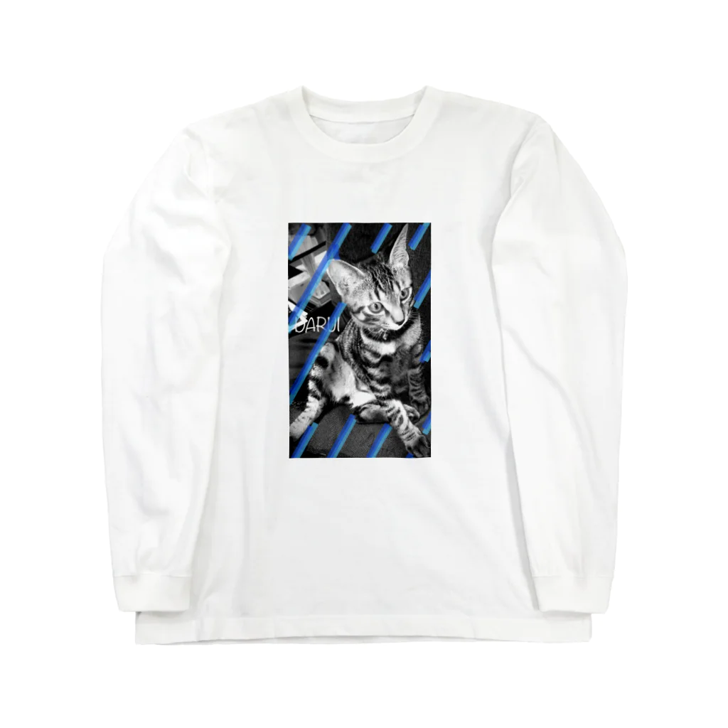 kohhaのおれもさすがにダルいし Long Sleeve T-Shirt