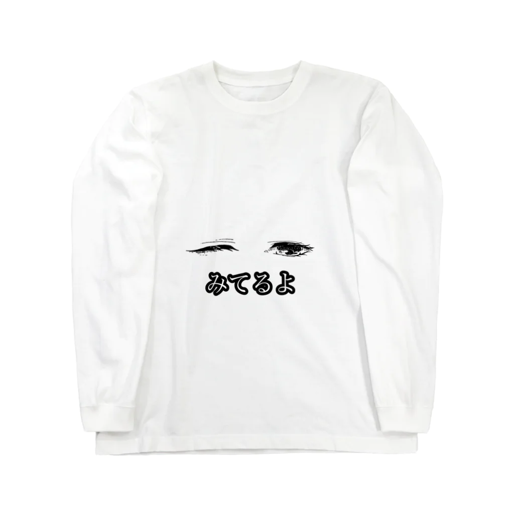 takokokoのみてるよ Long Sleeve T-Shirt