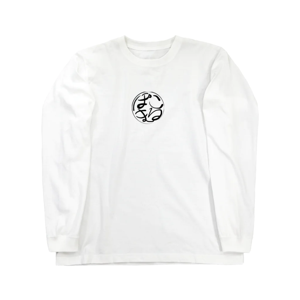 C*S❀Rm らんまるのぽこまる Long Sleeve T-Shirt