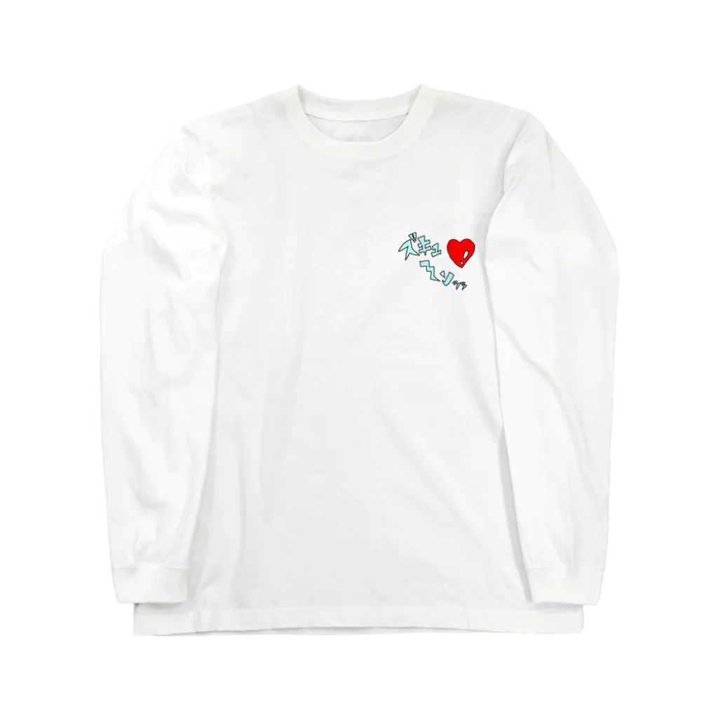 yumriのズッキューン Long Sleeve T-Shirt