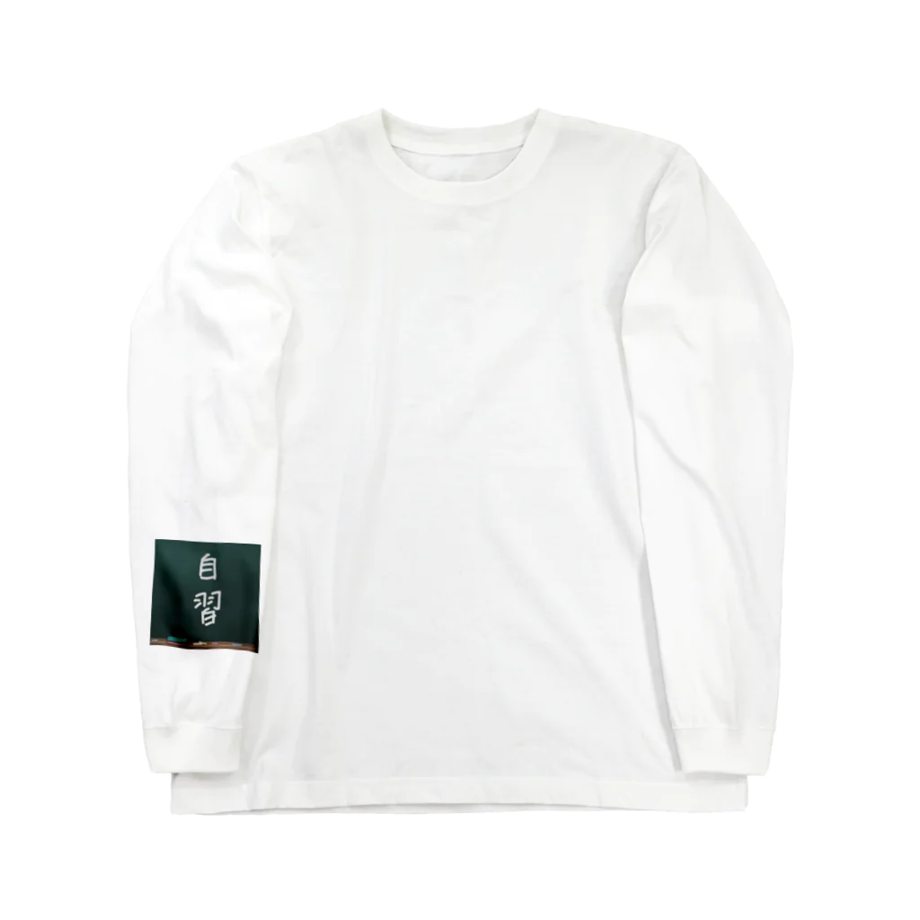 toroyanの黒板 de 一言 Long Sleeve T-Shirt