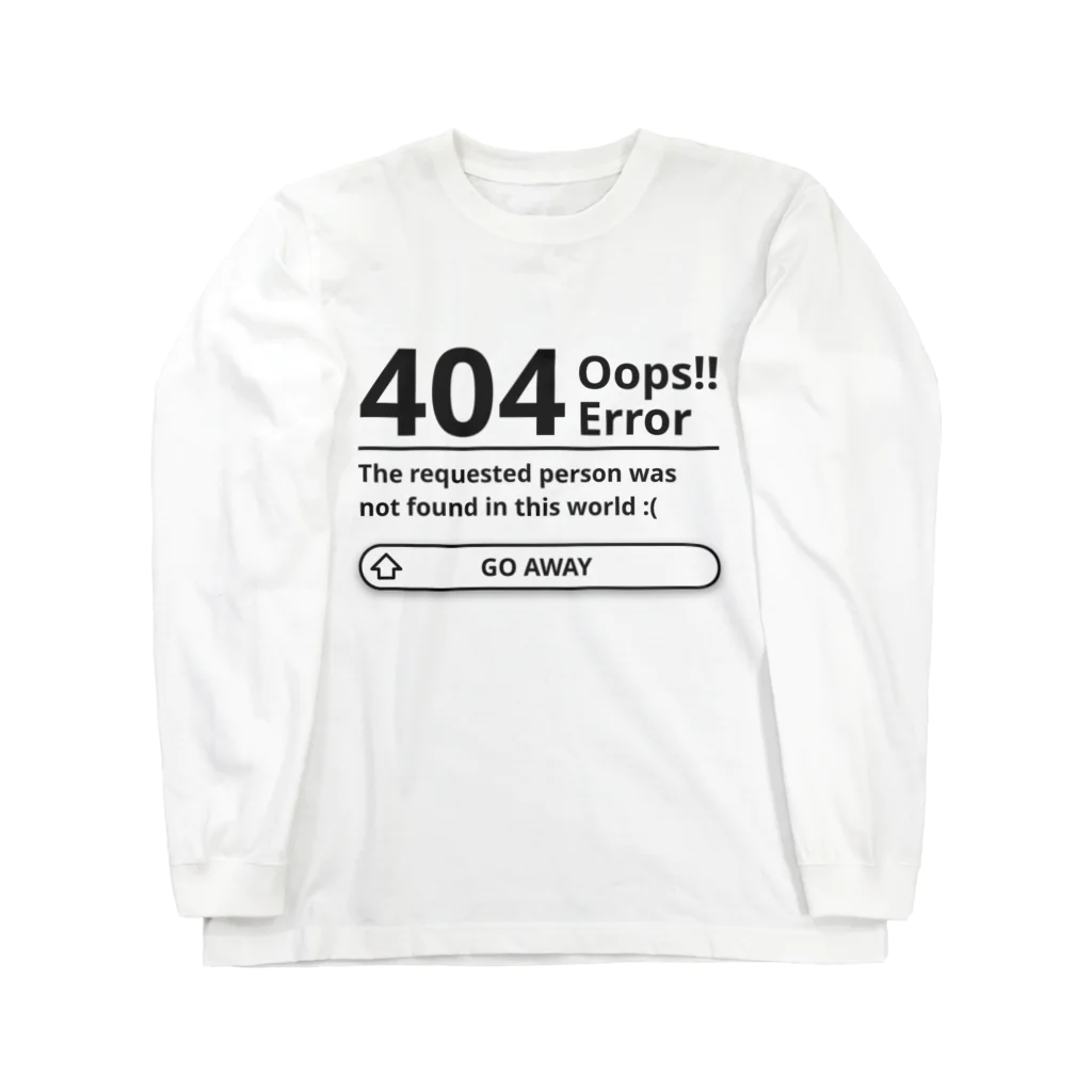 俺の404 not found error （働きたくない） 淡色地用 ロングスリーブTシャツ