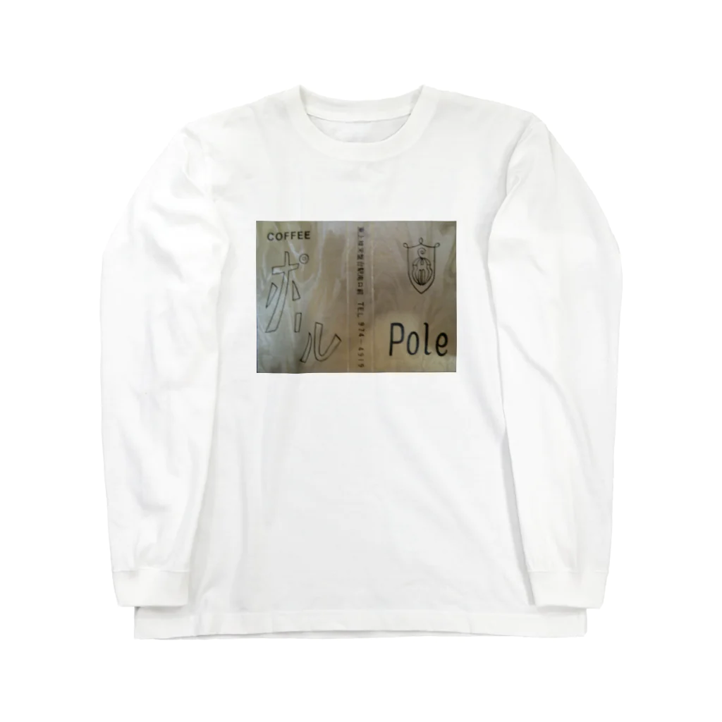 retro_nipponのレトロTOKIO　純喫茶　ＣＯＦＦＥＥ　ポール Long Sleeve T-Shirt