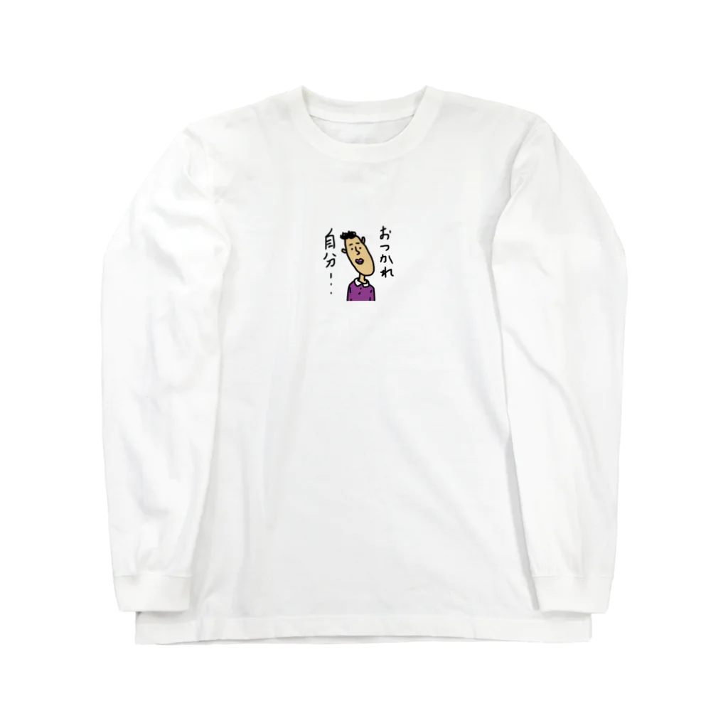 ホナウドの五反野じゃなくて五反田だよ Long Sleeve T-Shirt