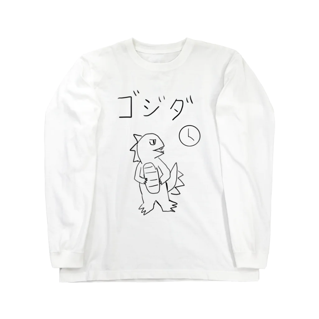 だいこんの怪獣ゴジダくん！ ロングスリーブTシャツ