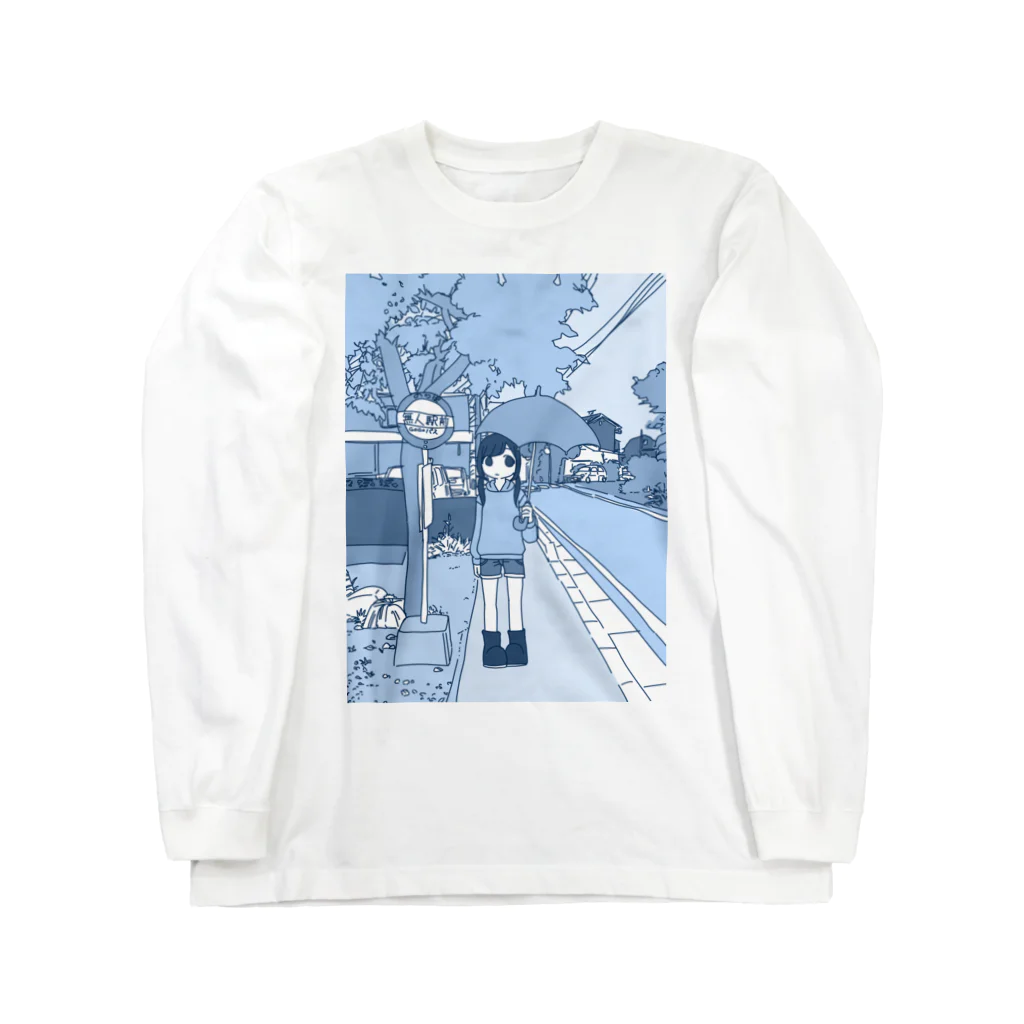 musashiのあの駅で待ってる Long Sleeve T-Shirt