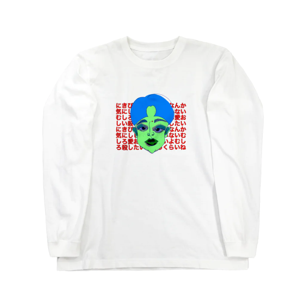 momos-artのにきびなんか気にしない〜ver2 Long Sleeve T-Shirt