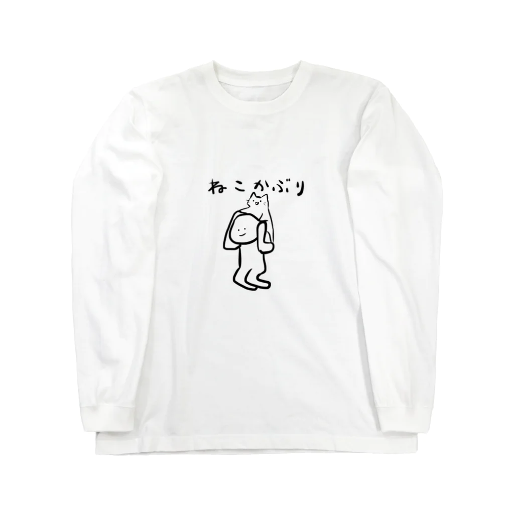 はるのねこかぶり ロングスリーブTシャツ