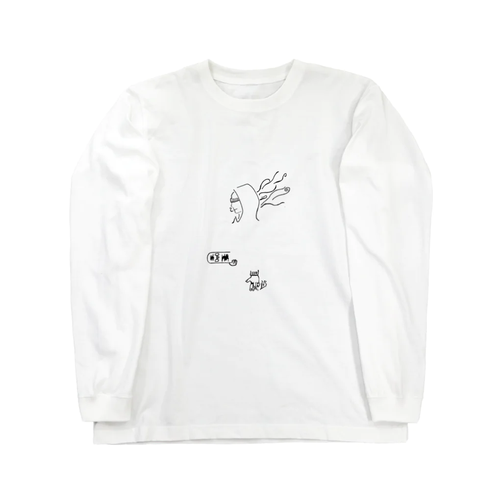 datsuのYOU KNOW Long Sleeve T-Shirt