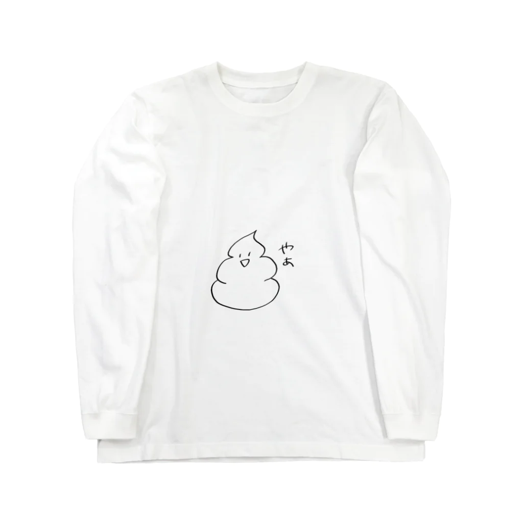 まりあ （ピンクの深海魚）のうんちくん Long Sleeve T-Shirt