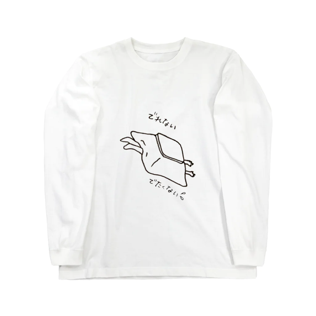 cabbage_mamのこたつから出られない Long Sleeve T-Shirt