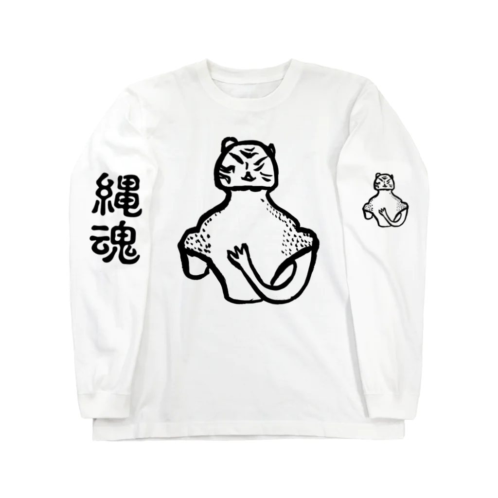 工房ＨＡＮＺＯＵの両面プリント　ポーズ土偶くん 　＃土偶シリーズ Long Sleeve T-Shirt