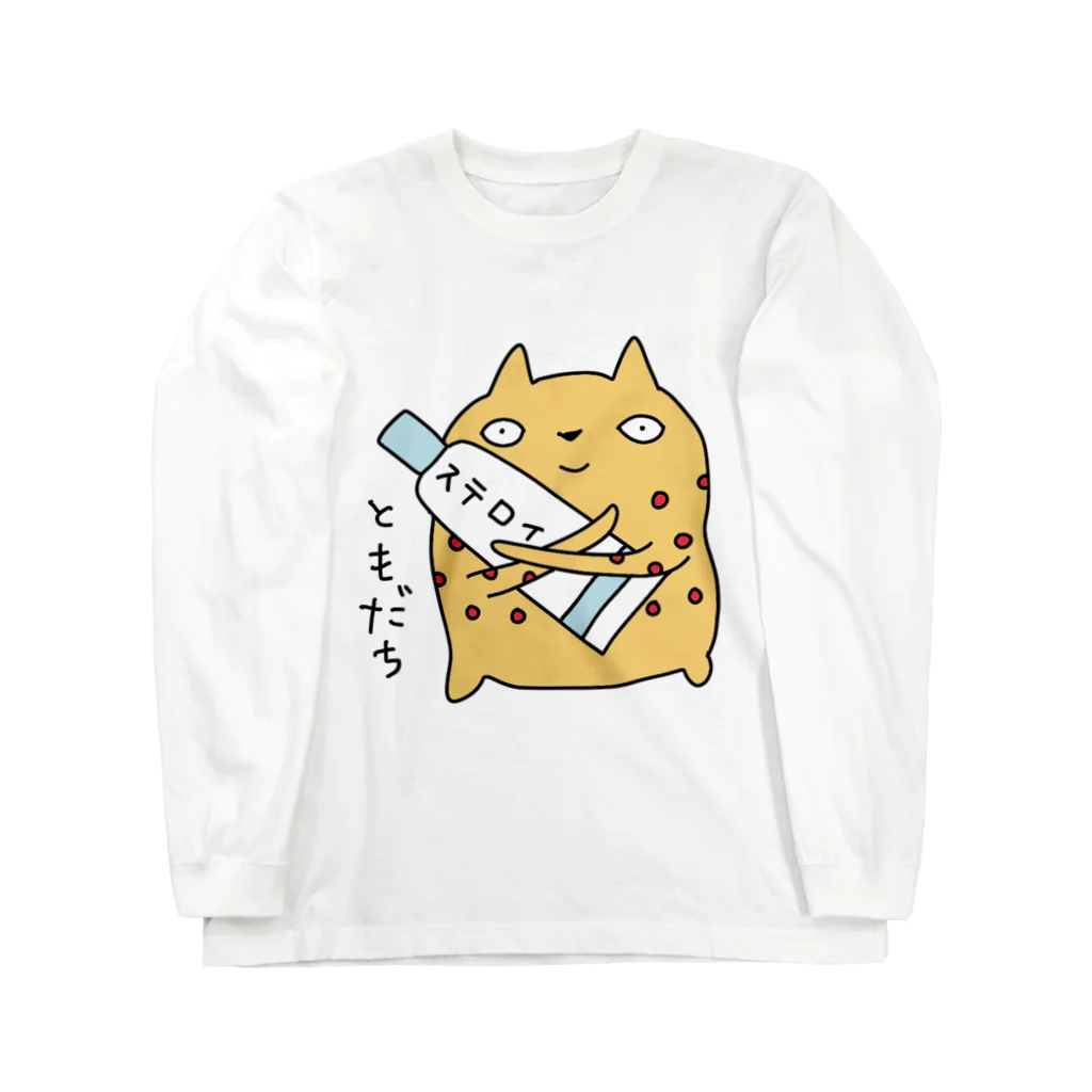 MadameCapitalのびんかんはだねこ　ともだち ロングスリーブTシャツ