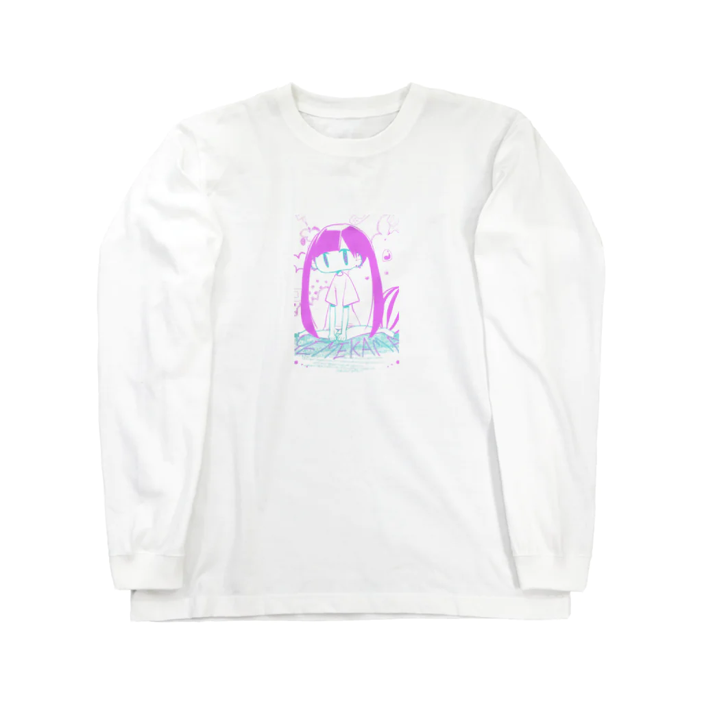 キリンダストアーのﾕﾒｶﾜ Long Sleeve T-Shirt