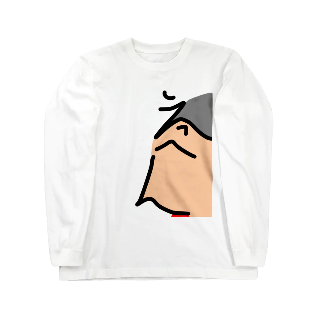 私は祈った人です。のえっへん Long Sleeve T-Shirt