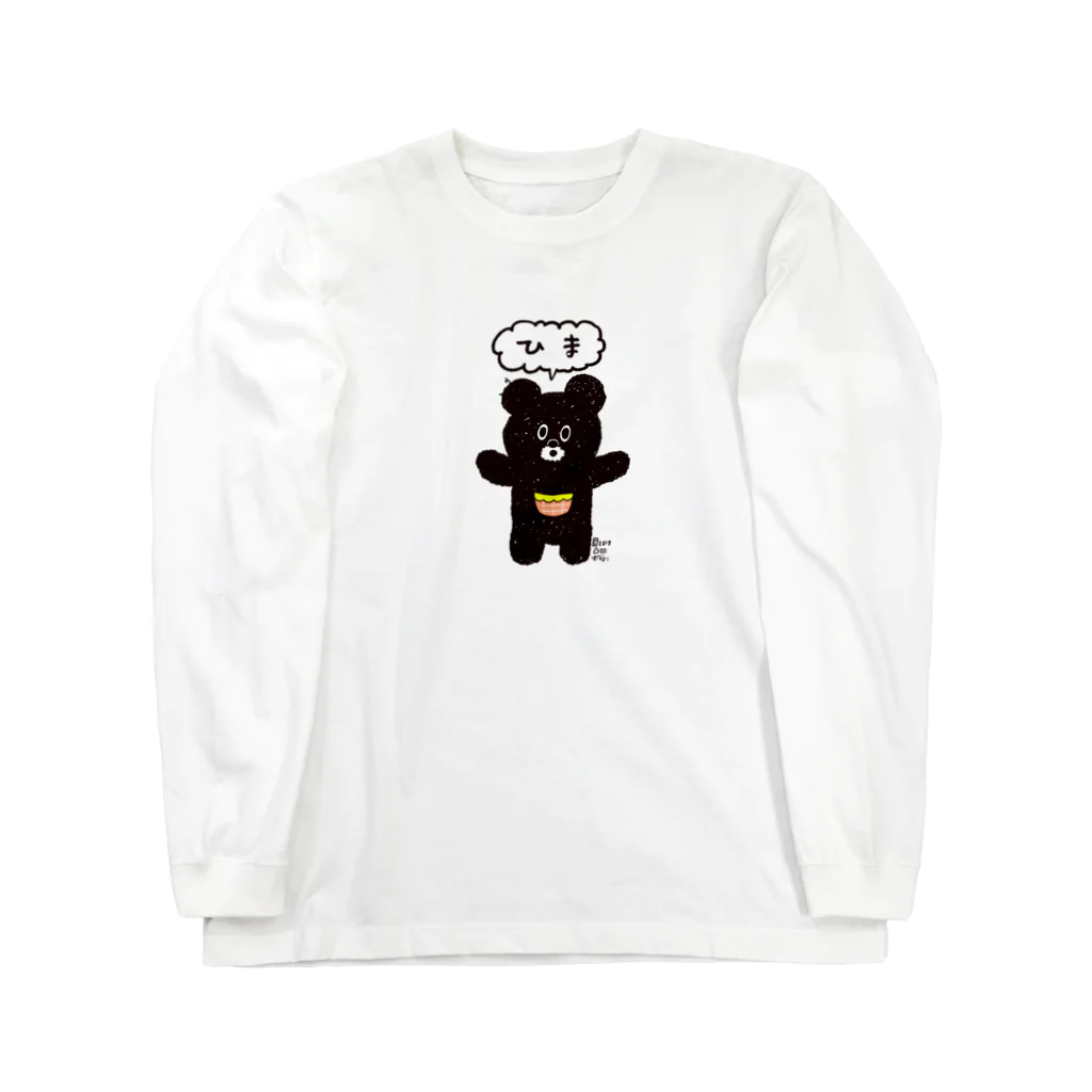 凸凹ショップのひまのかたまり ひま太郎 01 Long Sleeve T-Shirt