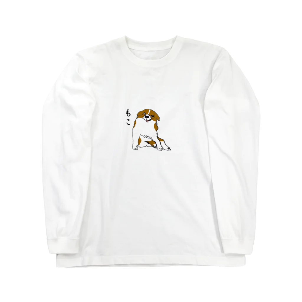 奇染屋傾金堂(きぞめやかぶきんどう)のもこちゃん。 Long Sleeve T-Shirt