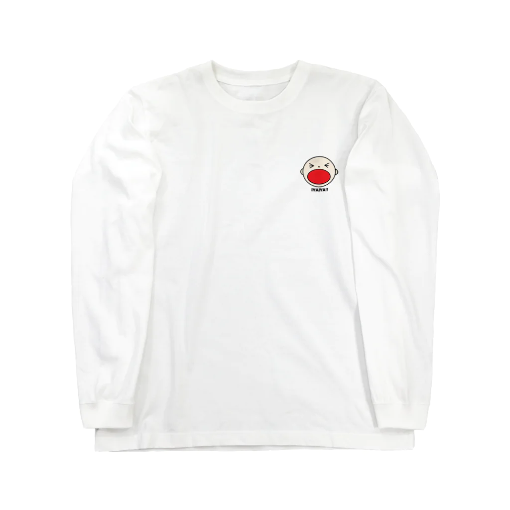 小日向おくらのI'm Baby／イヤイヤ期 Long Sleeve T-Shirt