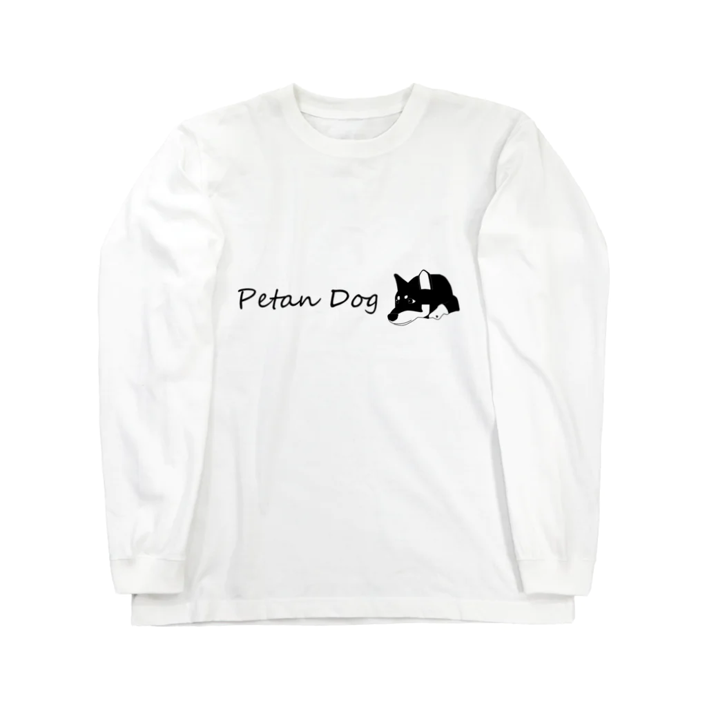 Petan Dogのペタンする黒の柴犬　(横) ロングスリーブTシャツ