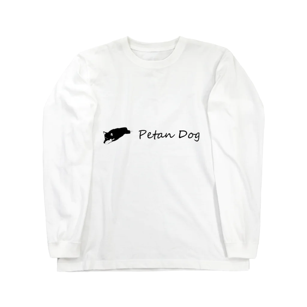 Petan Dogのペタンする黒の柴犬　伸び ロングスリーブTシャツ