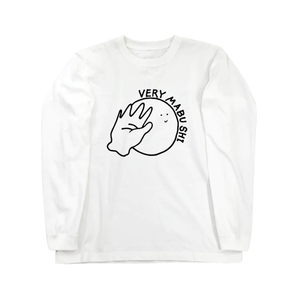 Take it easy. ゆるゆるのVery まぶしい・黒色 Long Sleeve T-Shirt