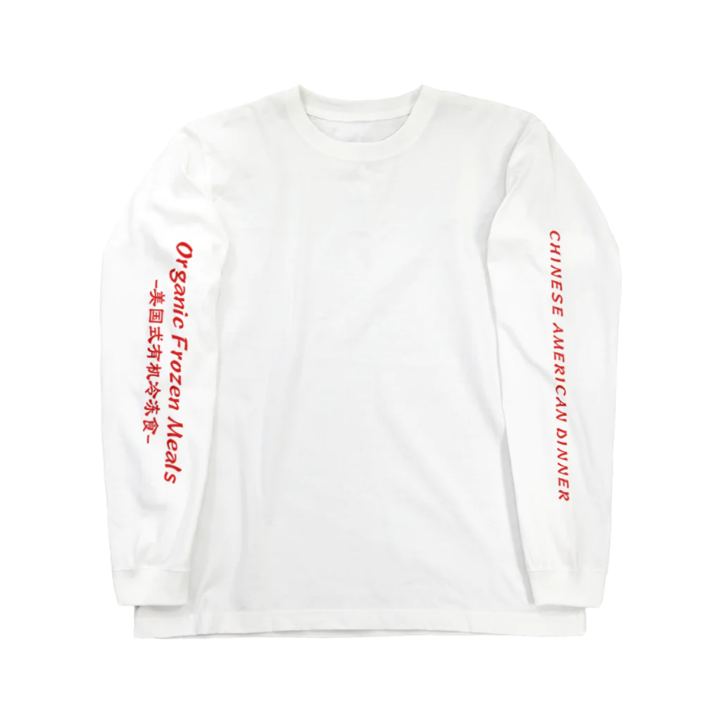 Samurai Gardenサムライガーデンの侍道庭宴レトロパッケージ Long Sleeve T-Shirt