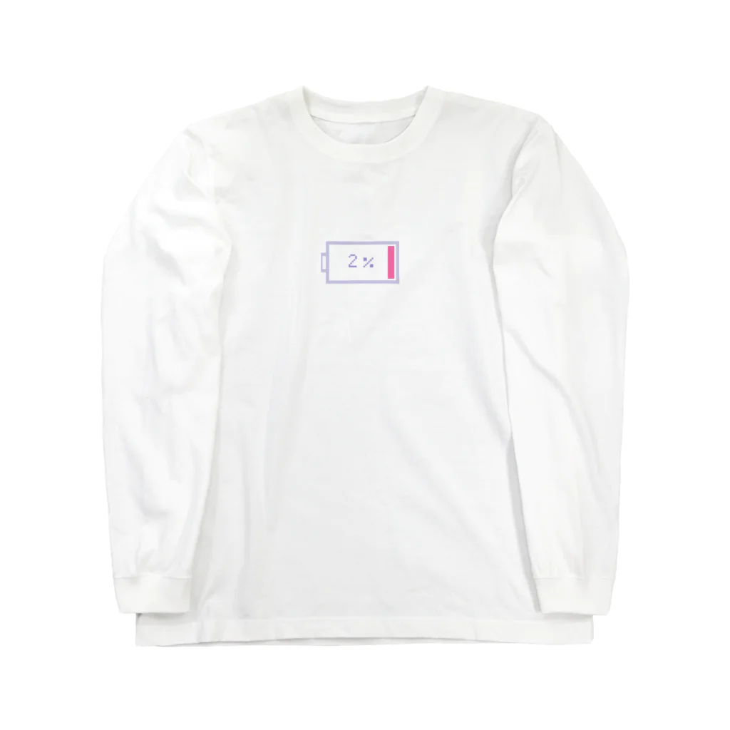 かみらのBATTERY 2% Long Sleeve T-Shirt