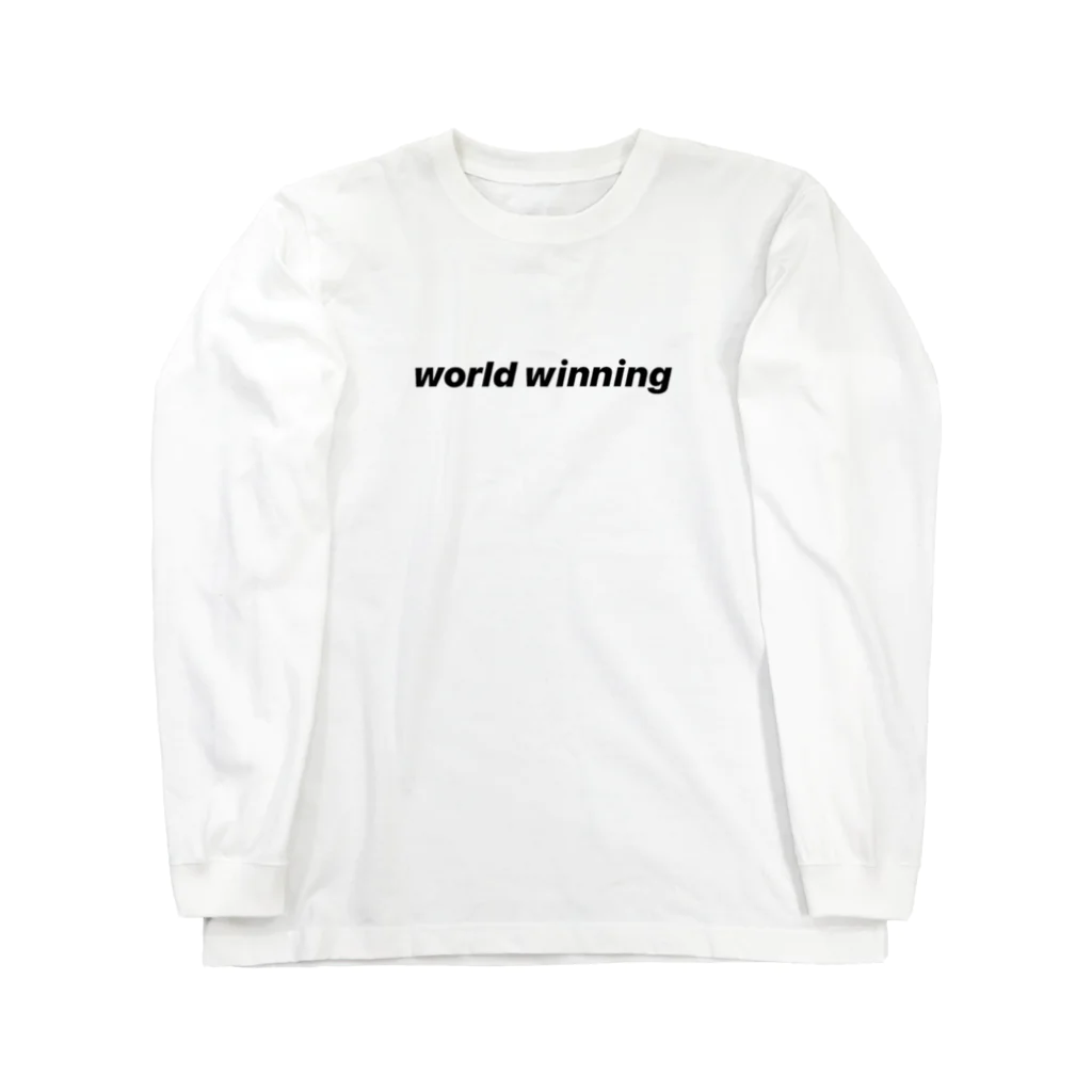 worldwinningのさぁ行こう人生の勝ち組へ ロングスリーブTシャツ