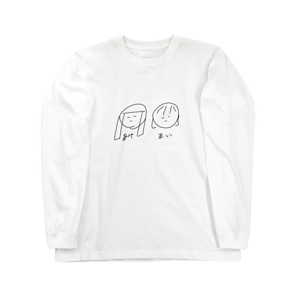 __bluemermaid__のまいあみグッズ Long Sleeve T-Shirt